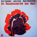 LP - Mikis Theodorakis, ??????? ??????, Maria Farandouri - Die Nachbarschaften Der Welt