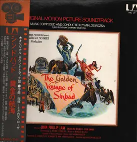 Miklos Rozsa - The Golden Voyage Of Sinbad: Original Motion Picture Soundtrack