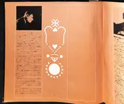 LP - Milt Jackson - In A New Setting - Gatefold + Obi