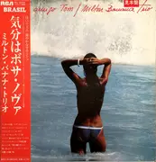 LP - Milton Banana Trio - Ao Meu Amigo Tom (Samba É Isso Vol. 4)
