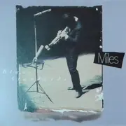 CD-Box - Miles Davis - The CBS Years 1955-1985