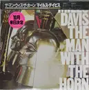 LP - Miles Davis - The Man With The Horn - Cap Obi, Insert