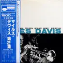 LP - Miles Davis - Volume 2 - Mono