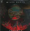 Double LP - Miles Davis - Agharta - 180g Transparent Blue Vinyl / Numbered