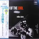 LP - Miles Davis - Birth Of The Cool - Purple Labels. Incl. OBI