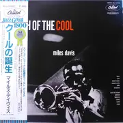 LP - Miles Davis - Birth Of The Cool - Purple Labels. Incl. OBI
