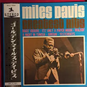 Miles Davis - Greatest Hits