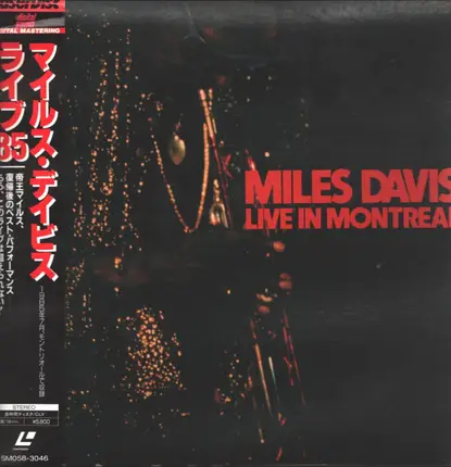 Miles Davis - Live in Montreal