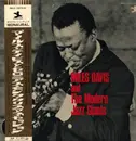 LP - Miles Davis - Miles Davis And The Modern Jazz Giants - Mono / Gatefold / OBI