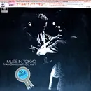 LP - Miles Davis - Miles In Tokyo (Miles Davis Live In Concert) - Gatefold