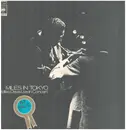 LP - Miles Davis - Miles In Tokyo (Miles Davis Live In Concert) - Gatefold