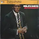 LP - Miles Davis - My Funny Valentine - Miles Davis In Concert