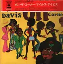 LP - Miles Davis - On The Corner - OBI + Insert