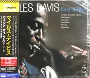 Miles Davis - Kind Of Blue (Stereo & Mono) = カインド・オブ・ブルー＋１（ステレオ＆モノラルW収録）