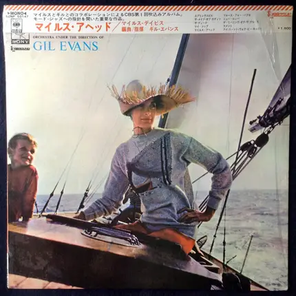 Miles Davis + 19, Gil Evans - Miles Ahead