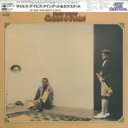 LP - Miles Davis - The Miles Davis Quintet & Sextet - No OBI.
