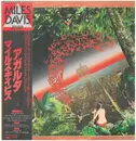 Double LP - Miles Davis - Agharta - +OBI & insert