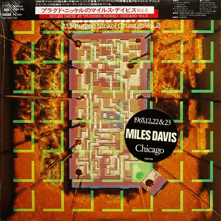 Miles Davis - Miles Davis At Plugged Nickel, Chicago Vol.2
