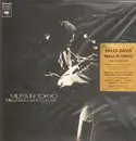 LP - Miles Davis - Miles In Tokyo - 180g