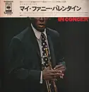 LP - Miles Davis - My Funny Valentine - Miles Davis In Concert - + OBI + insert