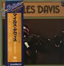 LP - Miles Davis - Reflection - OBI + Insert