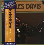 LP - Miles Davis - Reflection - OBI + Insert