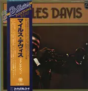 Miles Davis - Reflection