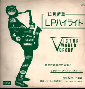 Miles Davis - Victor World Group Asu No Hit! /  1967  November