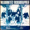 LP - Millburnette's Triskaidekaphilia - Millburnette's Triskaidekaphilia - Gatefold