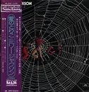 LP - Millie Jackson - Caught Up - OBI + Booklet