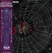 LP - Millie Jackson - Caught Up - OBI + Booklet