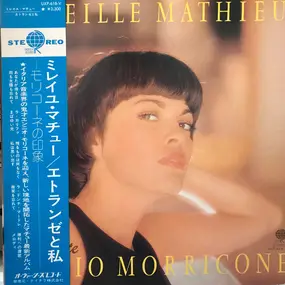 Mireille Mathieu - Mireille Mathieu Chante Ennio Morricone