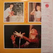LP - Mireille Mathieu - Folle, Folle, Follement Heureuse - + Insert.