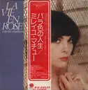 LP - Mireille Mathieu - La Vie En Rose = バラ色の人生 - OBI and Insert included.