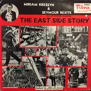 Miriam Kressyn & Seymour Rexite - The East Side Story