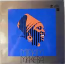 LP - Miriam Makeba - Miriam Makeba