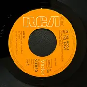 7inch Vinyl Single - Miro - Hero (Like A Hero I Will Smile)