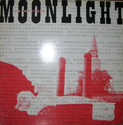 Mister Moonlight - Precious Time