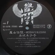 LP - Misako Honjoh - Messiah's Blessing =魔女伝説