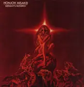 LP - Misako Honjoh - Messiah's Blessing =魔女伝説