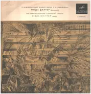 Misha Dikhter - The Third International Tchaikovsky Contest