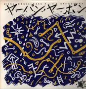 LP - Misha Mengelberg & ICP Orchestra - Japan Japon - + Insert + Bonus 7'