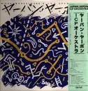 LP - Misha Mengelberg & ICP Orchestra - Japan Japon - OBI + Insert