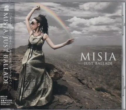 Misia - Just Ballade