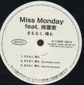 Miss Monday - Mamonaku, Hare
