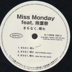 Miss Monday - Mamonaku, Hare