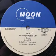 LP - Missa Johnouchi - Dramagic - PROMO