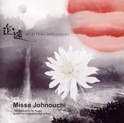 Missa Johnouchi - Spiritual Discovery