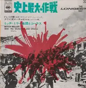 Mitch Miller And His Orchestra And Chorus - The Longest Day