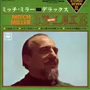 7inch Vinyl Single - Mitch Miller And The Gang - Mitch Miller Mini Deluxe = ミッチ・ミラー　ミニ　デラックス